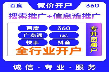 百度推广成功之路：从零到一的实战案例记录
