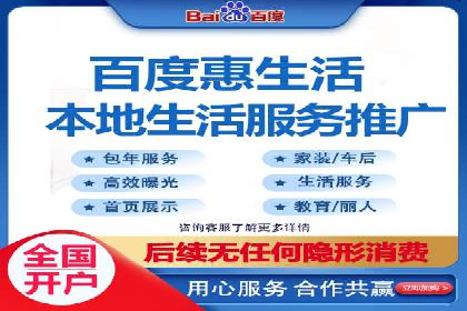 SEM百度竞价案例：如何实现快速引流