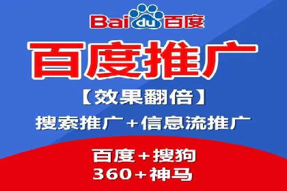 深度解析：某科技公司通过百度SEM竞价推广实现业绩翻倍